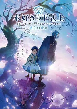 千灯町奇谈 妖怪番剧全集