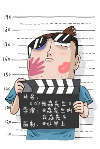隔壁的怪同学 青春漫改剧