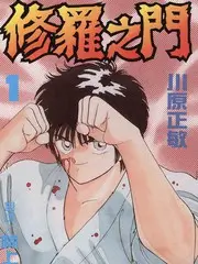 今夜不加班 职场观察综艺