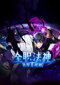 竹取夜行 古风奇幻番剧